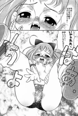 Page 9 of HAZUKIZUKI