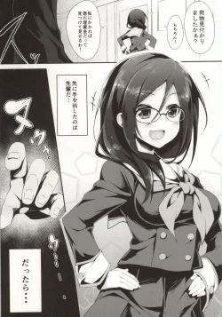 Page 10 of Asuka Senpai Shidou Naka