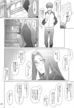 Page 125 of Tosaka-ke no Kakei Jijou Soushuuhen 1