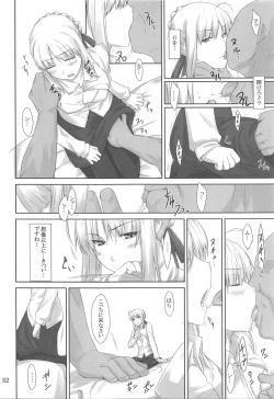 Page 51 of Tosaka-ke no Kakei Jijou Soushuuhen 1