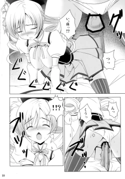 Page 10 of Te del Pomeridiano