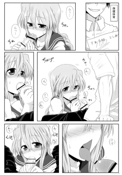 Page 10 of Miyuki-san Aishiteru A