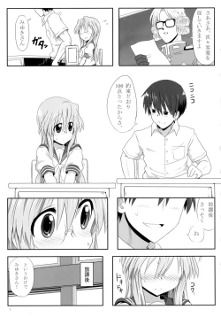 Page 5 of Miyuki-san Aishiteru A