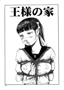 Page 19 of Ankoku Romance - Darkness Romance