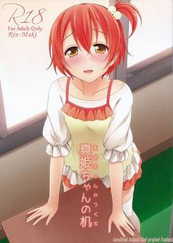 Download Maki-chan no Tsukue