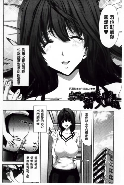 Page 93 of Mesuochi Z