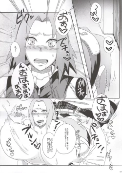 Page 101 of Shinobi no Kokoroe