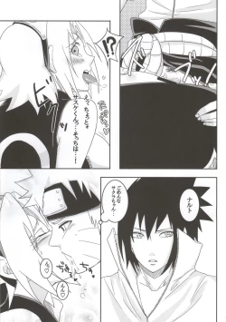 Page 19 of Shinobi no Kokoroe
