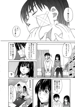 Page 136 of Ane Ana 3