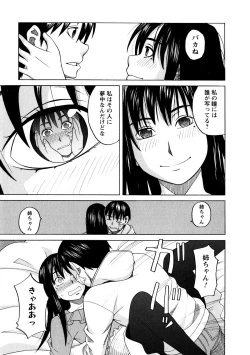 Page 137 of Ane Ana 3