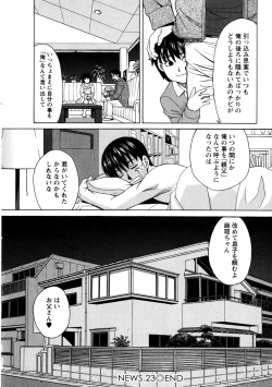 Page 147 of Ane Ana 3