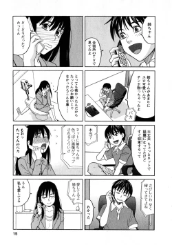 Page 14 of Ane Ana 3