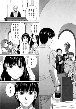 Page 154 of Ane Ana 3