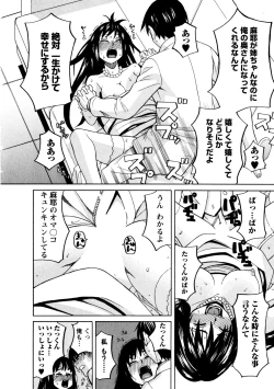 Page 162 of Ane Ana 3