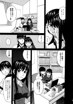 Page 48 of Ane Ana 3