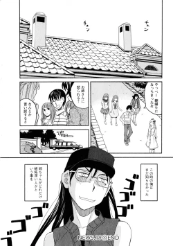 Page 65 of Ane Ana 3