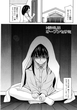 Page 89 of Ane Ana 3