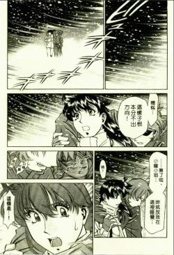 Page 123 of Hitomi no Karte 1 | 巨乳俏女醫 1