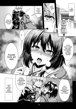 Page 24 of Renko Inkou Dachi