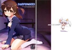 Page 2 of Shokuhatsu☆Ruuko