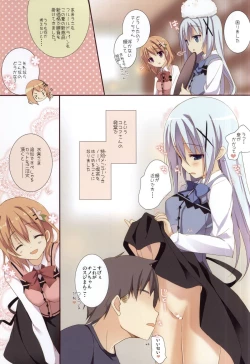 Page 3 of Mechashiko Chino-chan