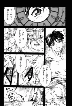 Page 16 of Naniwa no Sekai ER-HAZARD