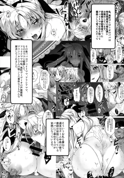 Page 4 of NanoHarem Vivid UNIZON H-side 3
