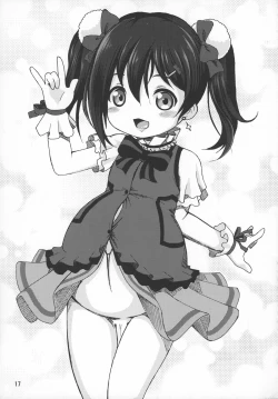 Page 17 of Nikkonico Botebara Bride