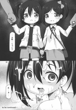 Page 25 of Nikkonico Botebara Bride