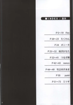 Page 2 of Gakuen Otome