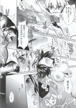 Page 38 of Gakuen Otome