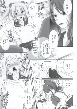 Page 45 of Gakuen Otome