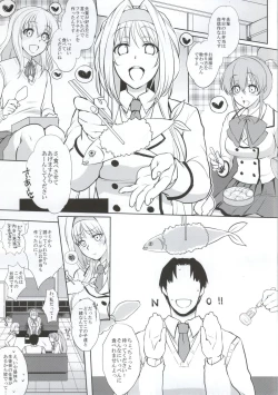 Page 49 of Gakuen Otome