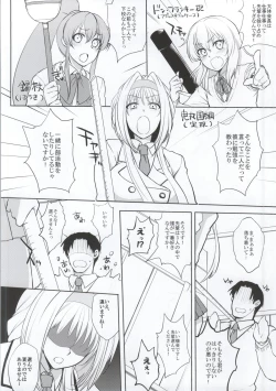Page 50 of Gakuen Otome