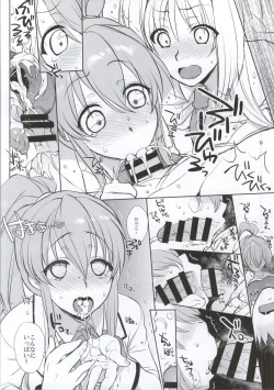 Page 58 of Gakuen Otome