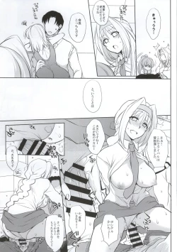 Page 59 of Gakuen Otome