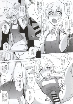 Page 67 of Gakuen Otome