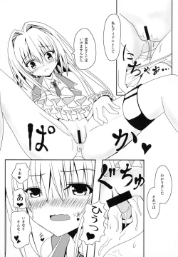 Page 5 of Yami-chan no Idol ★ Lessons Revolution