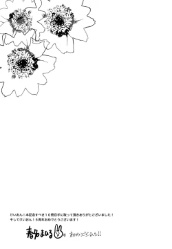 Page 32 of Lesson Zero