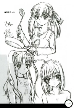 Page 14 of Step by Step Vol. 6