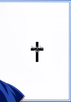 Page 2 of Step by Step Vol. 6