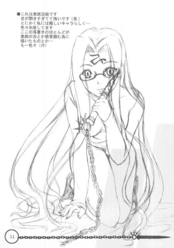 Page 10 of Step by Step Vol. 7