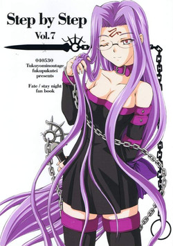 Download Step by Step Vol. 7