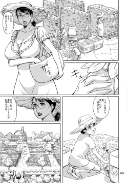 Page 5 of Package Meat 11