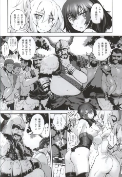 Page 7 of Shiro to Kage no Okugai Yuugi