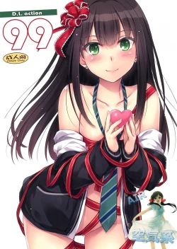 Page 2 of D.L. action 99