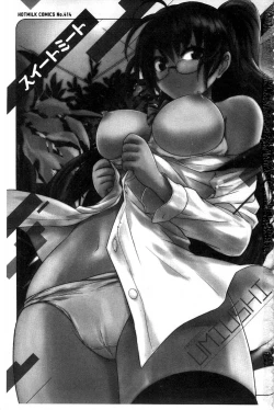 Page 2 of Sweet Meet