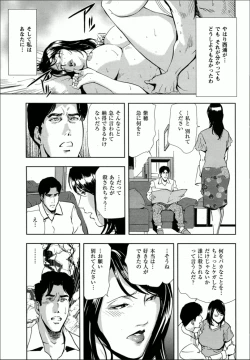 Page 25 of Shiho - Betsuri no Riyuu