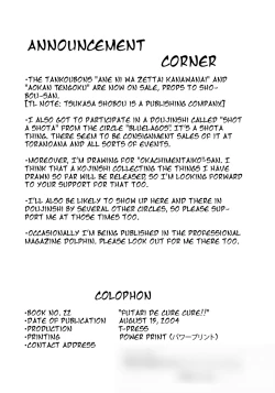 Page 26 of Futari De Cure Cure!! | We Cure Cure Together!!