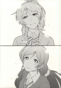 Page 36 of Dame Dame! My Darling